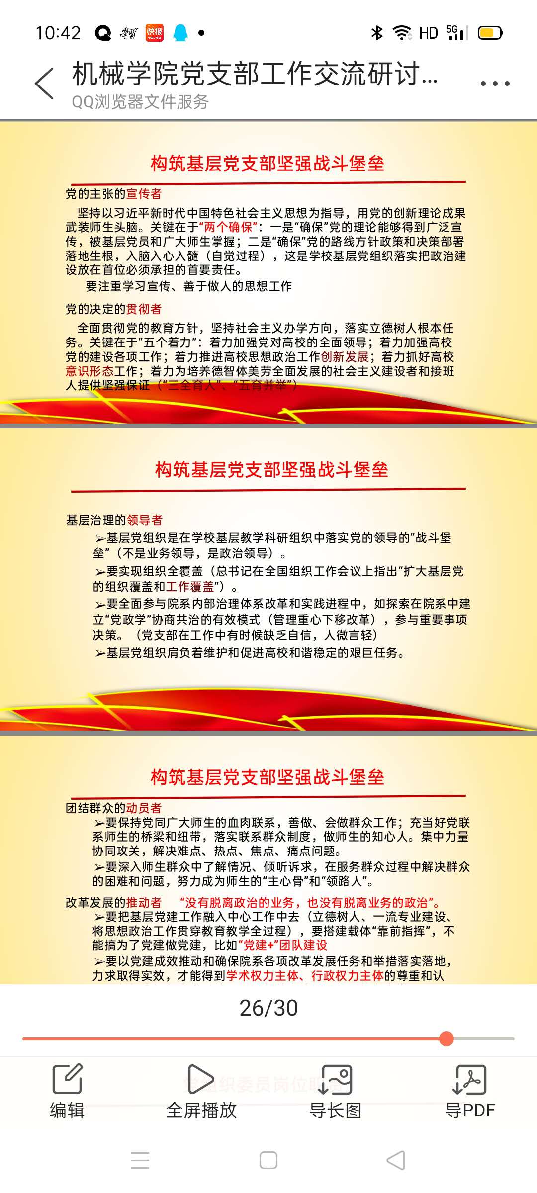 微信图片_20200817104315